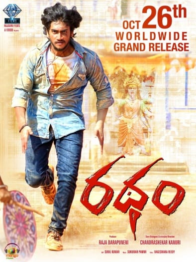 Ratham (2018) Hindi ORG Dual Audio South Movie HDRip | 1080p | 720p | 480p | ESubs | Moviesflix
