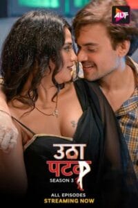Utha Patak (2024) UNRATED Hindi S03 Complete 9 Series HDRip | 1080p | 720p | 480p | Moviesflix