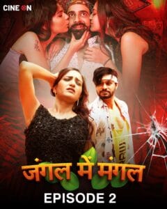 Jungle Me Mangal (2024) UNRATED Hindi CineOn S01E02 Hot Series HDRip | 720p | 480p | Moviesflix