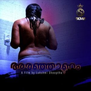 Aranjaanam (2024) Sigma Originals Hindi Hot Short Film HDRip | 1080p | 720p | 480p | Moviesflix
